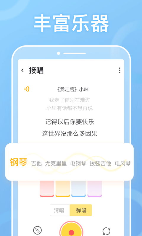 耳觅v1.7.1.1截图3