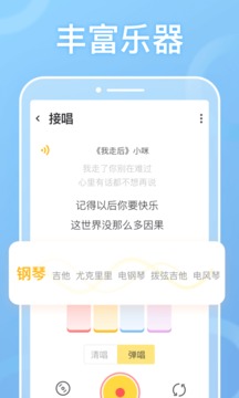 耳覓截圖
