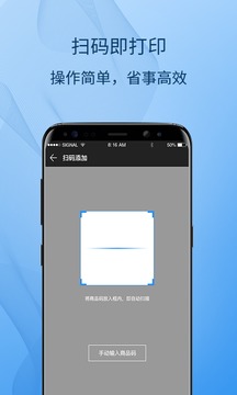 标签云打印应用截图4