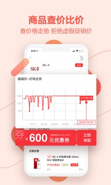 喵喵折截圖