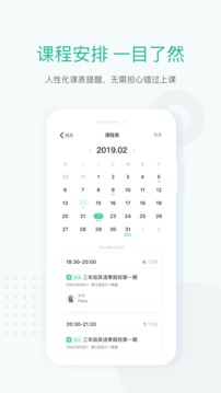 新東方截圖