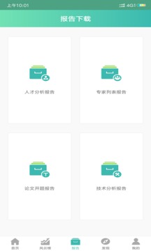 知兔截圖