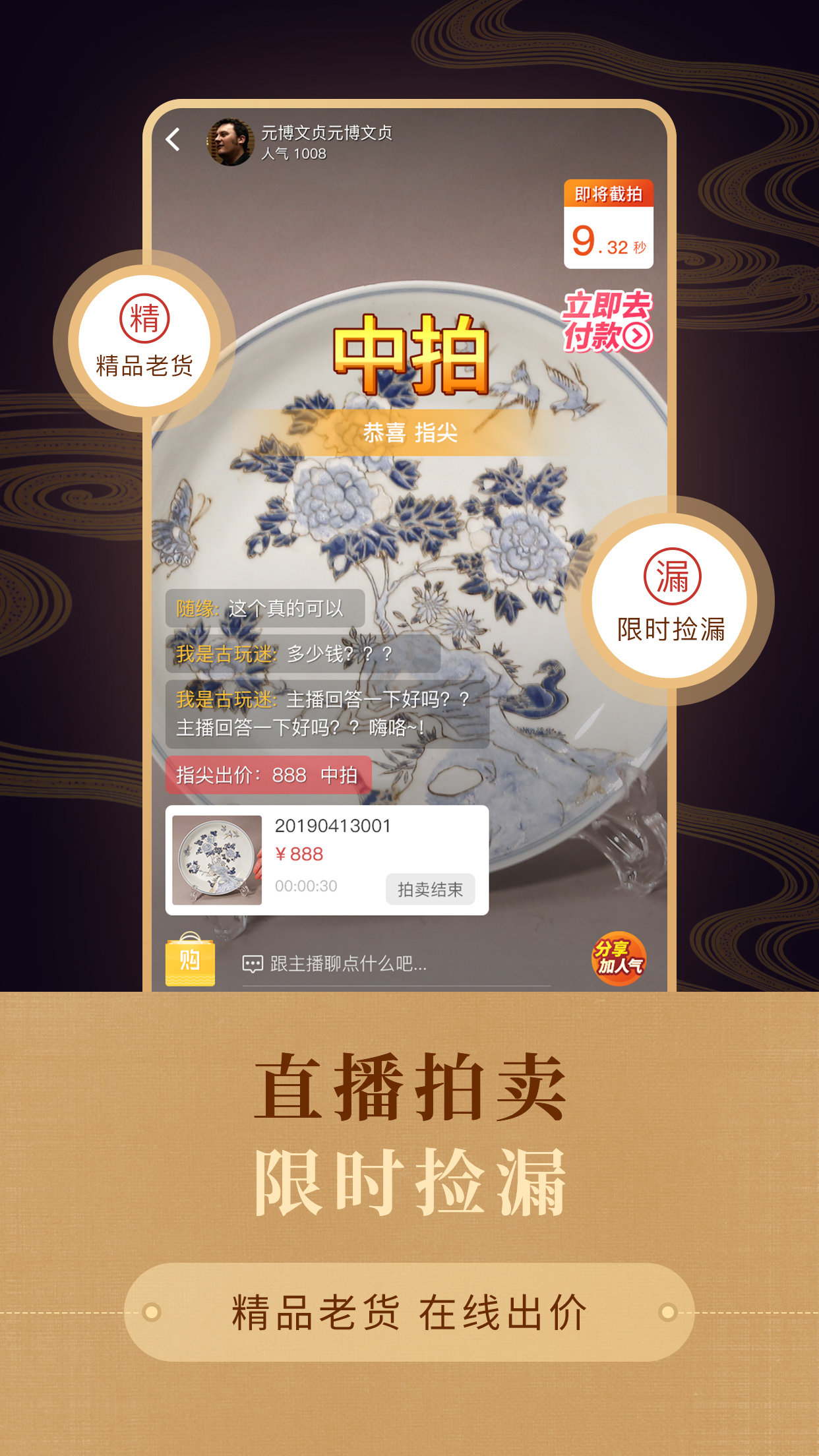 域鑒截圖預(yù)覽