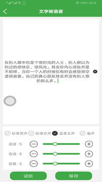音樂剪輯器截圖