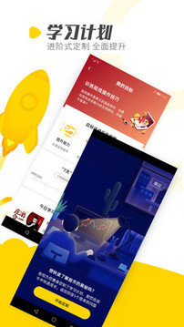 股拍截圖