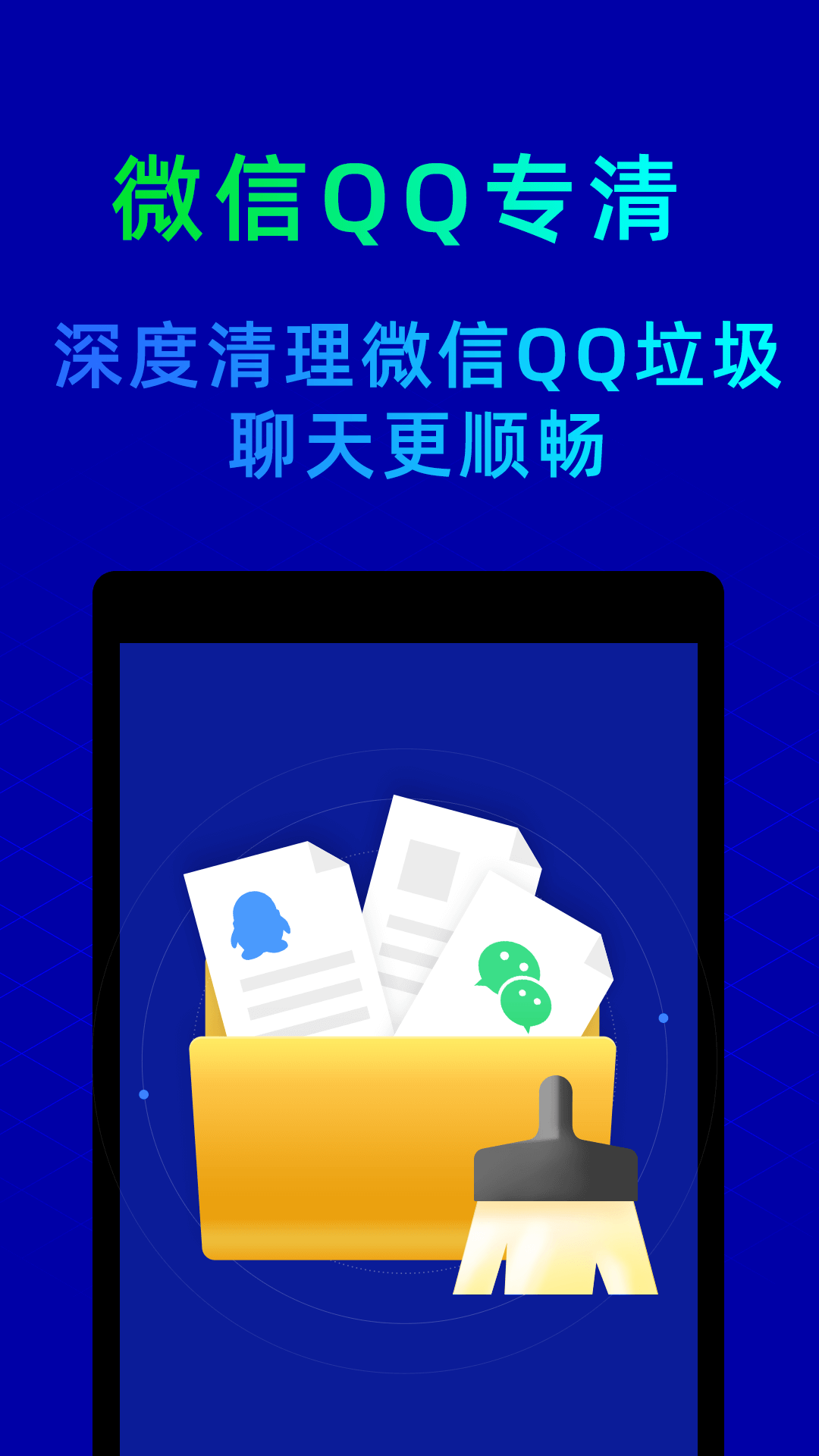 鲁大师v10.0.1截图5