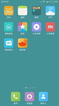 船訊網(wǎng)截圖