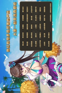 姬魔戀戰(zhàn)紀(jì)截圖