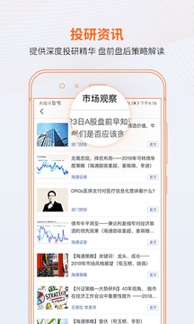 進(jìn)門財經(jīng)截圖