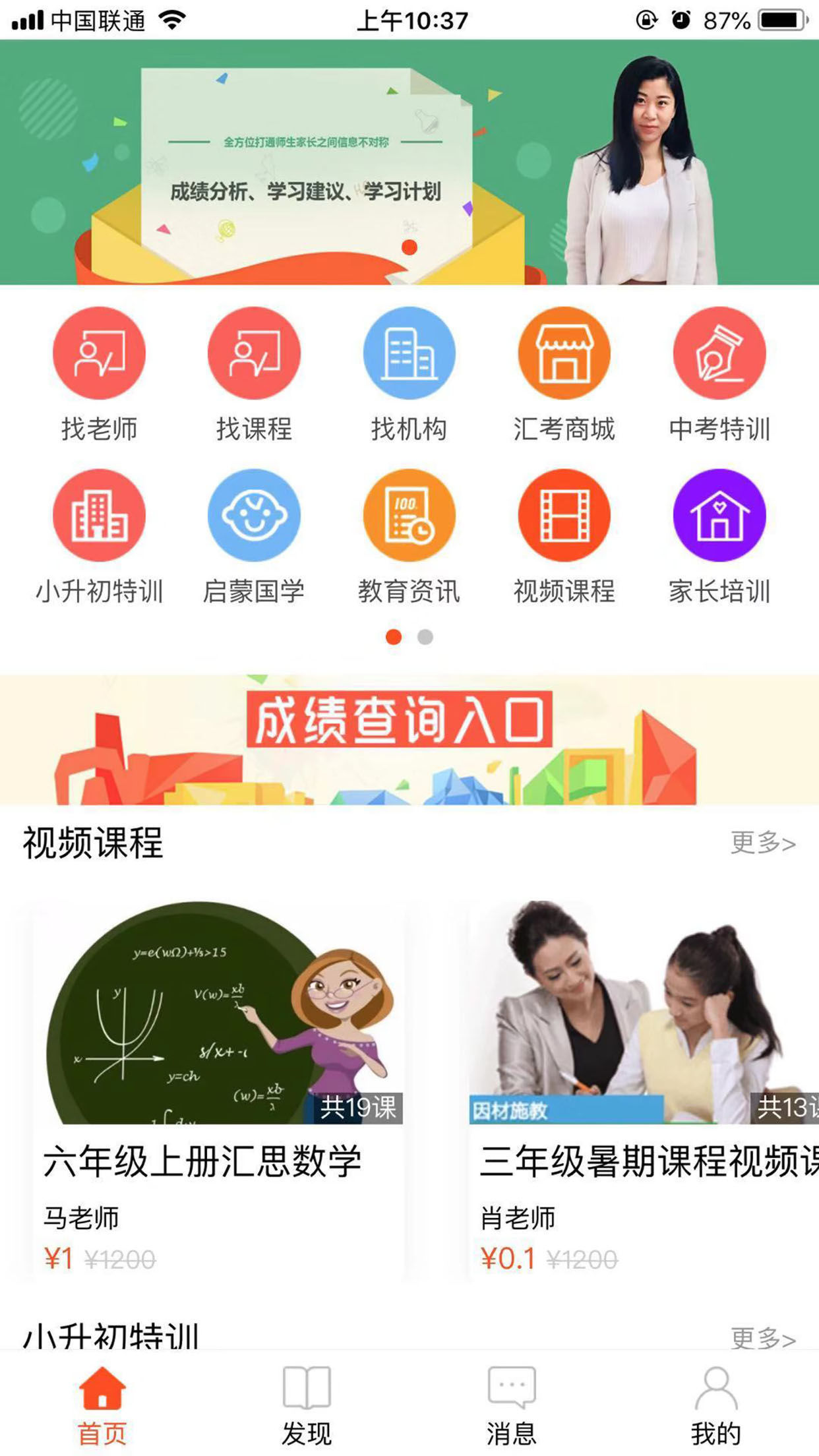 汇考在线截图2