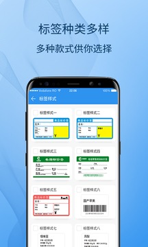 标签云打印应用截图2