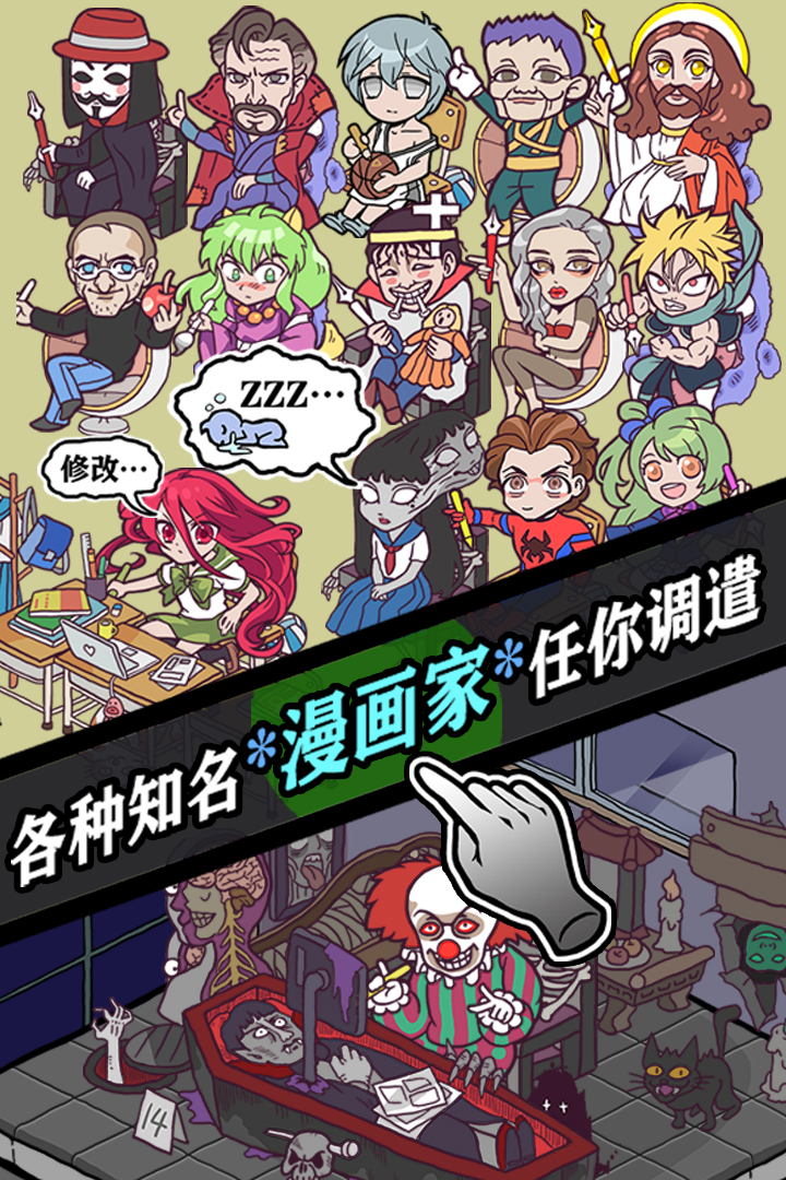 人气王漫画社-手游版截图5