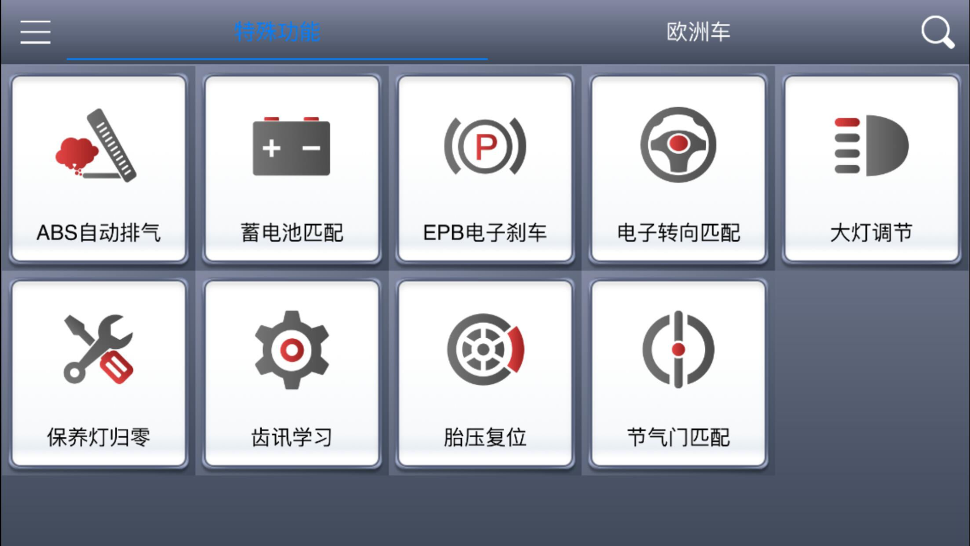 诊简单v1.5截图1