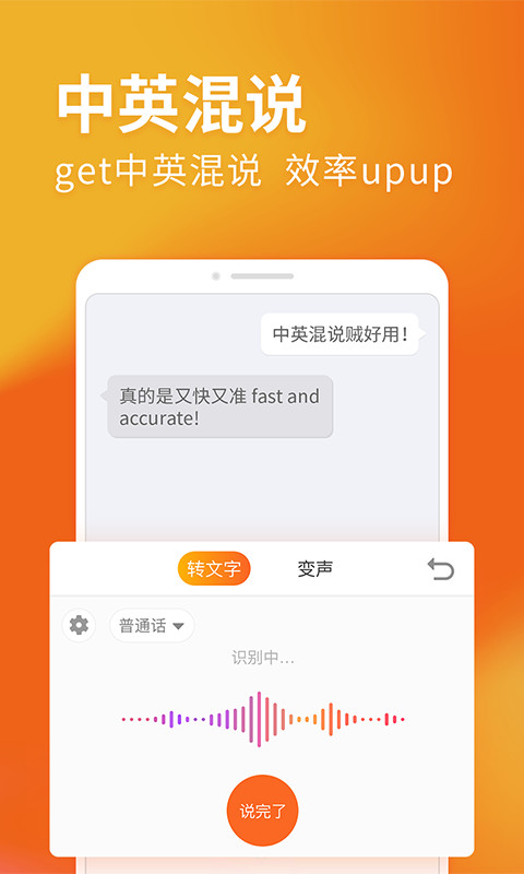 搜狗输入法v9.4截图3