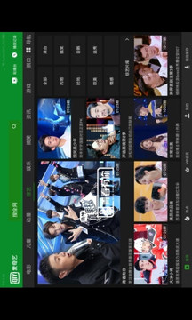 愛(ài)奇藝HD截圖