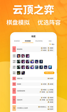 超凡電競(jìng)截圖