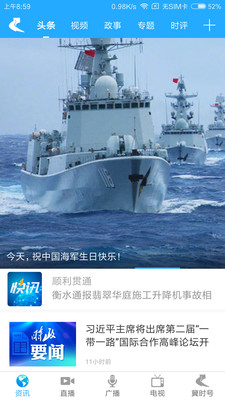 冀時截圖預(yù)覽