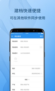 标签云打印应用截图3