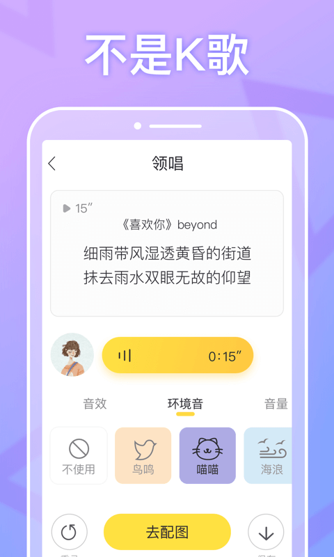 耳觅v1.7.1.1截图5