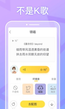 耳覓截圖
