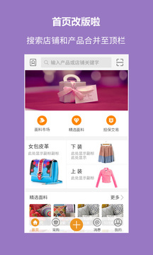 搜布截圖