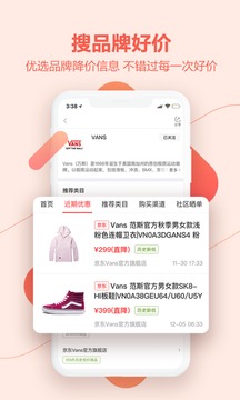 喵喵折截圖