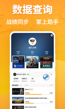 超凡電競(jìng)截圖