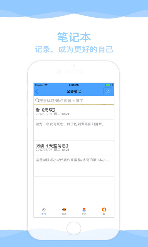 一掌控截圖預(yù)覽