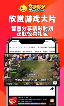 早游戲截圖