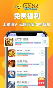 早游戲截圖