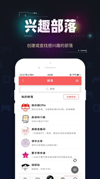 保研通截圖