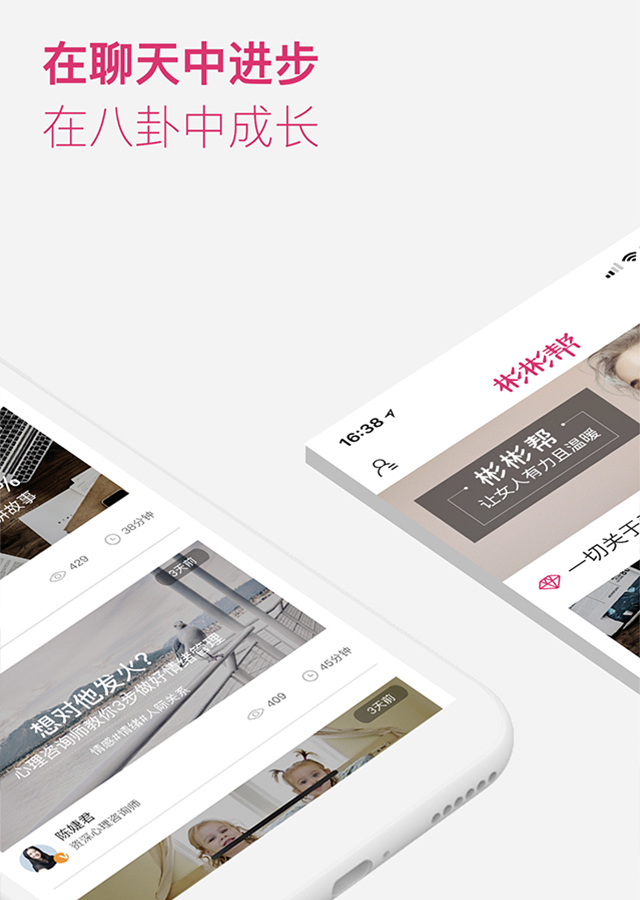 彬彬幫截圖預(yù)覽