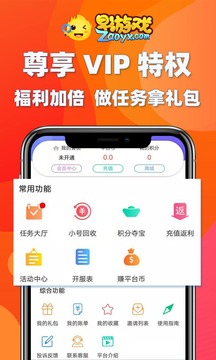 早游戲截圖