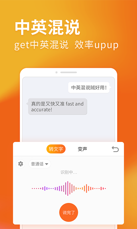 搜狗输入法v9.4.1截图3