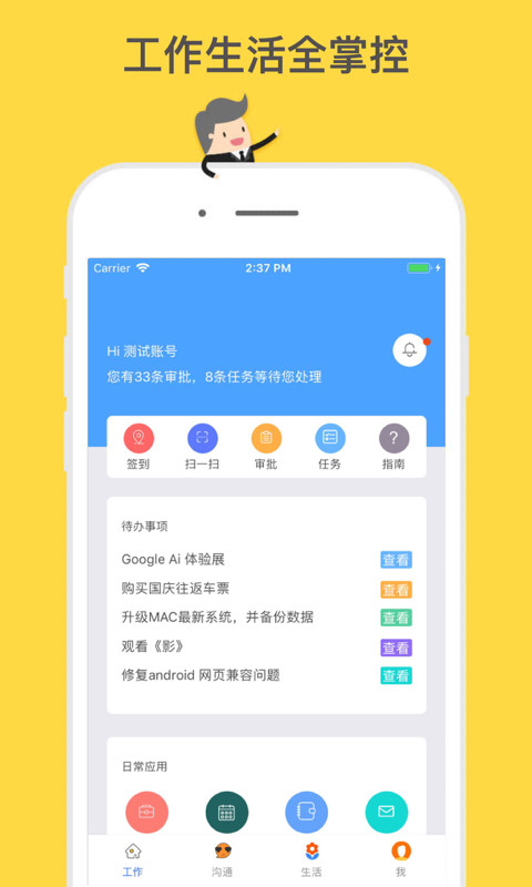 一掌控截圖預(yù)覽