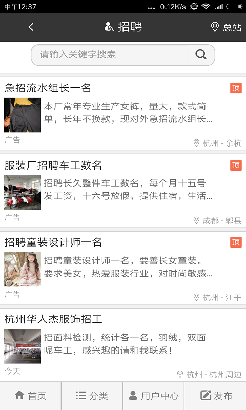 服裝八場(chǎng)截圖預(yù)覽