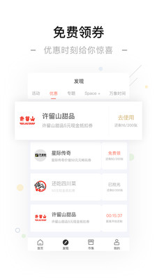 一點萬象截圖預(yù)覽