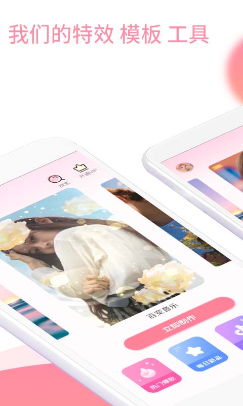 相冊制作截圖預覽