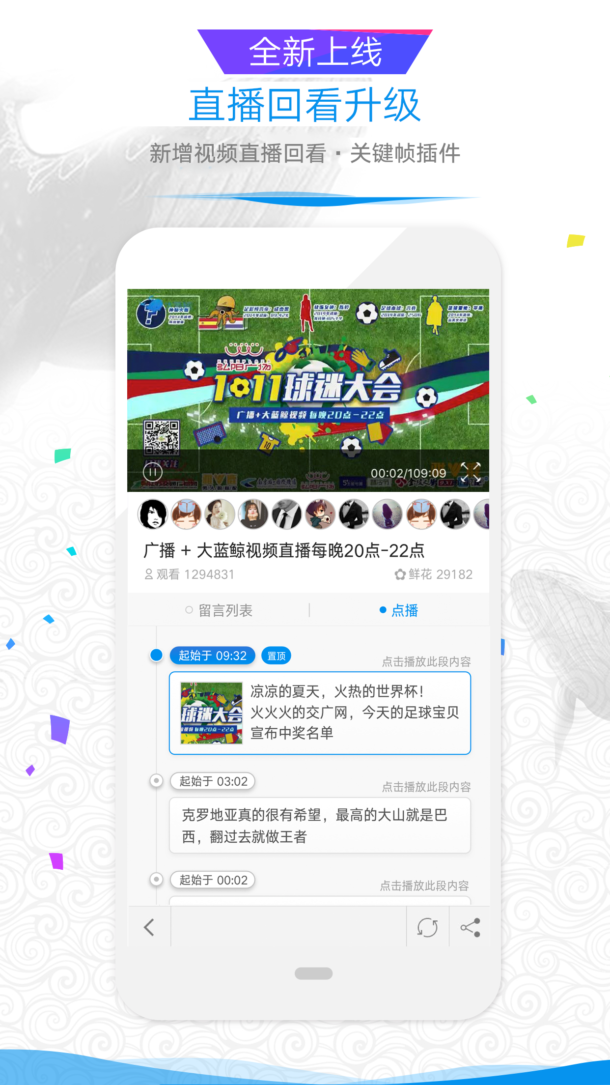 微啵v3.7截图1