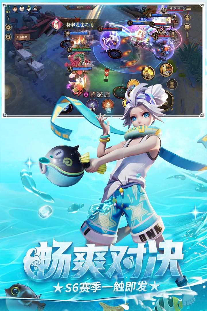 決戰(zhàn)！平安京截圖預(yù)覽