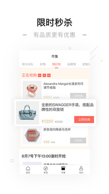 一點萬象截圖預(yù)覽