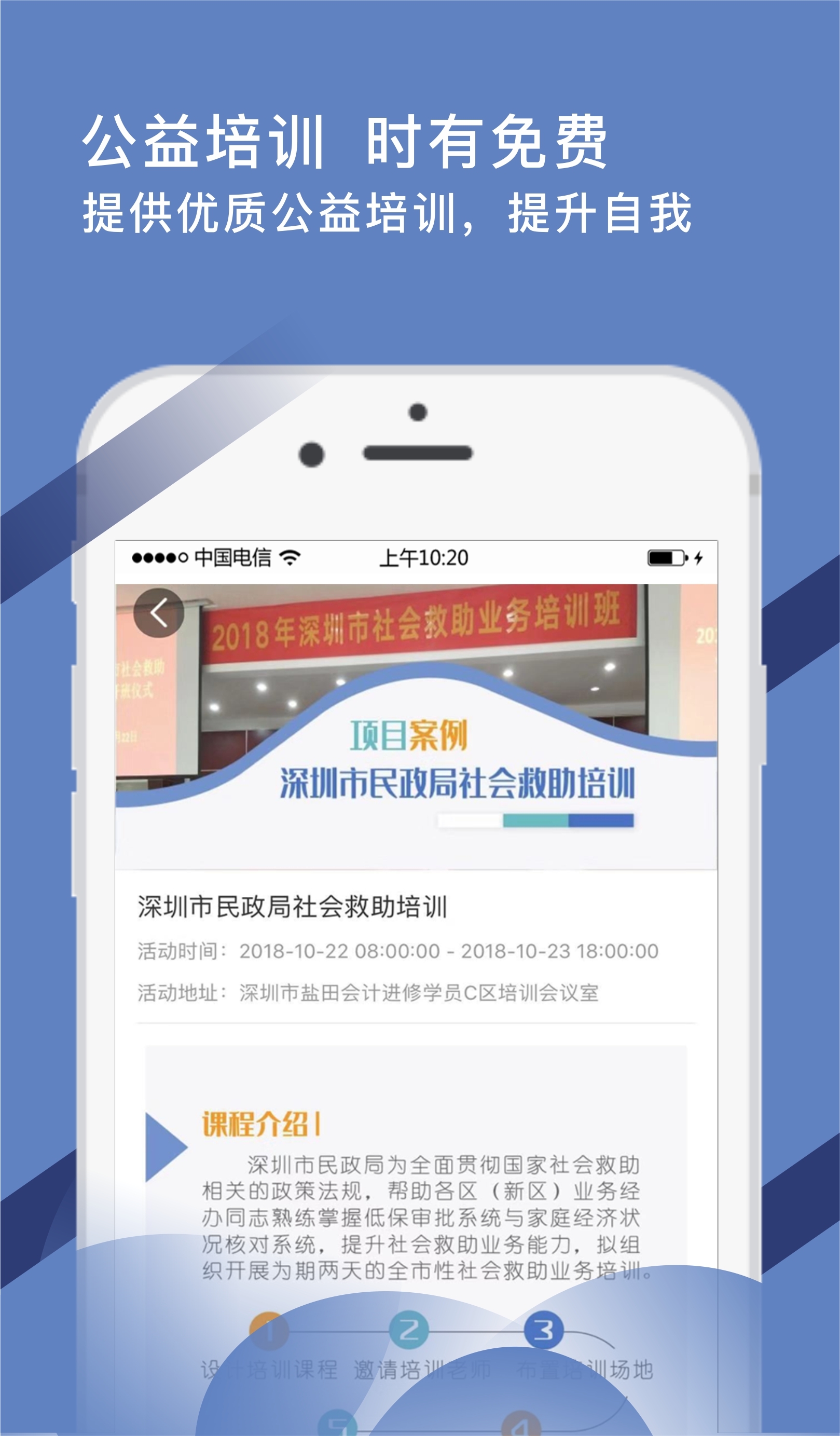 考证通v6.0.3截图1