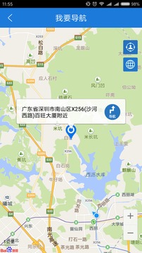 云圖定位截圖