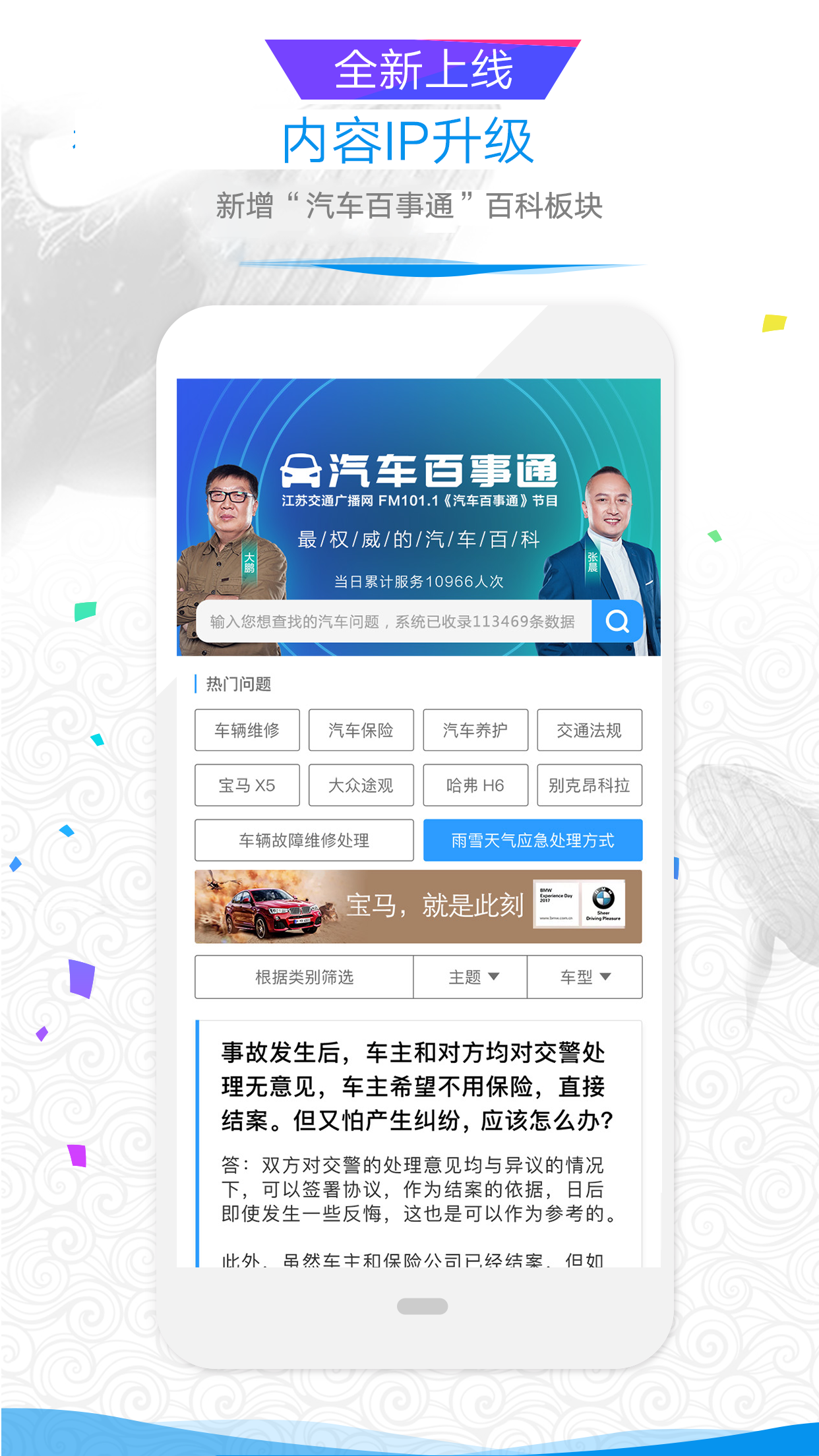 微啵v3.7截图3