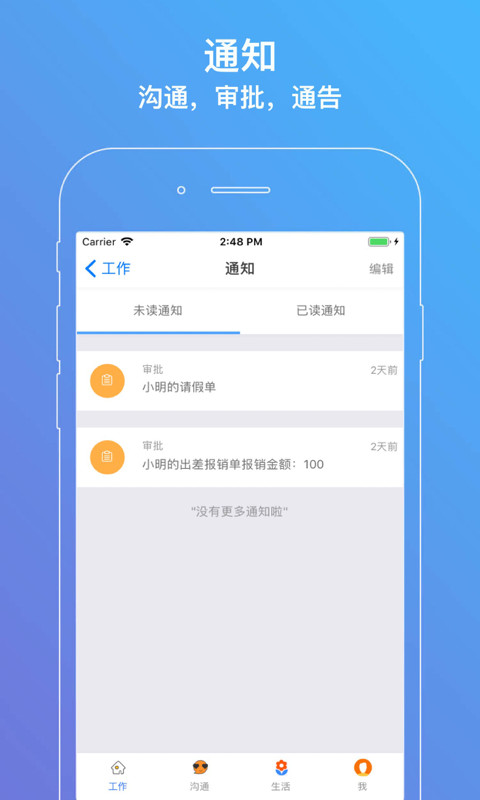 一掌控截圖預(yù)覽