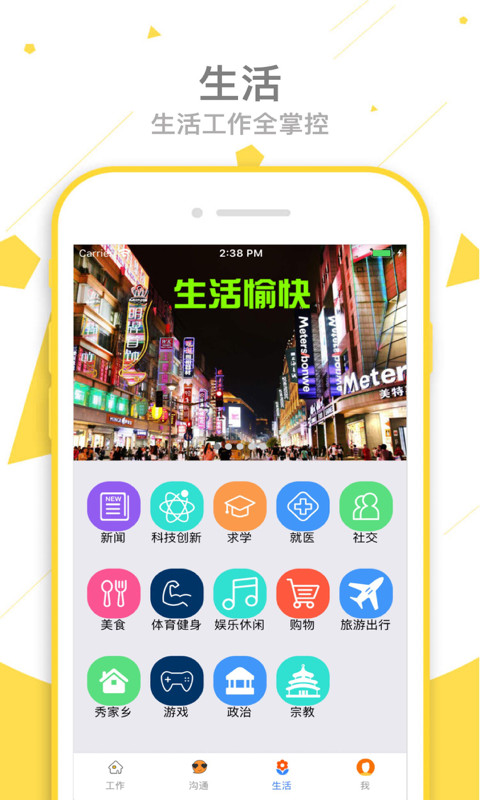 一掌控截圖預(yù)覽