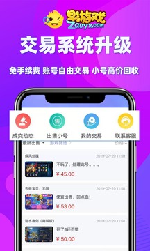 早游戲截圖