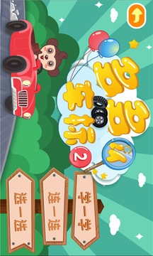 多多認(rèn)車標(biāo)截圖