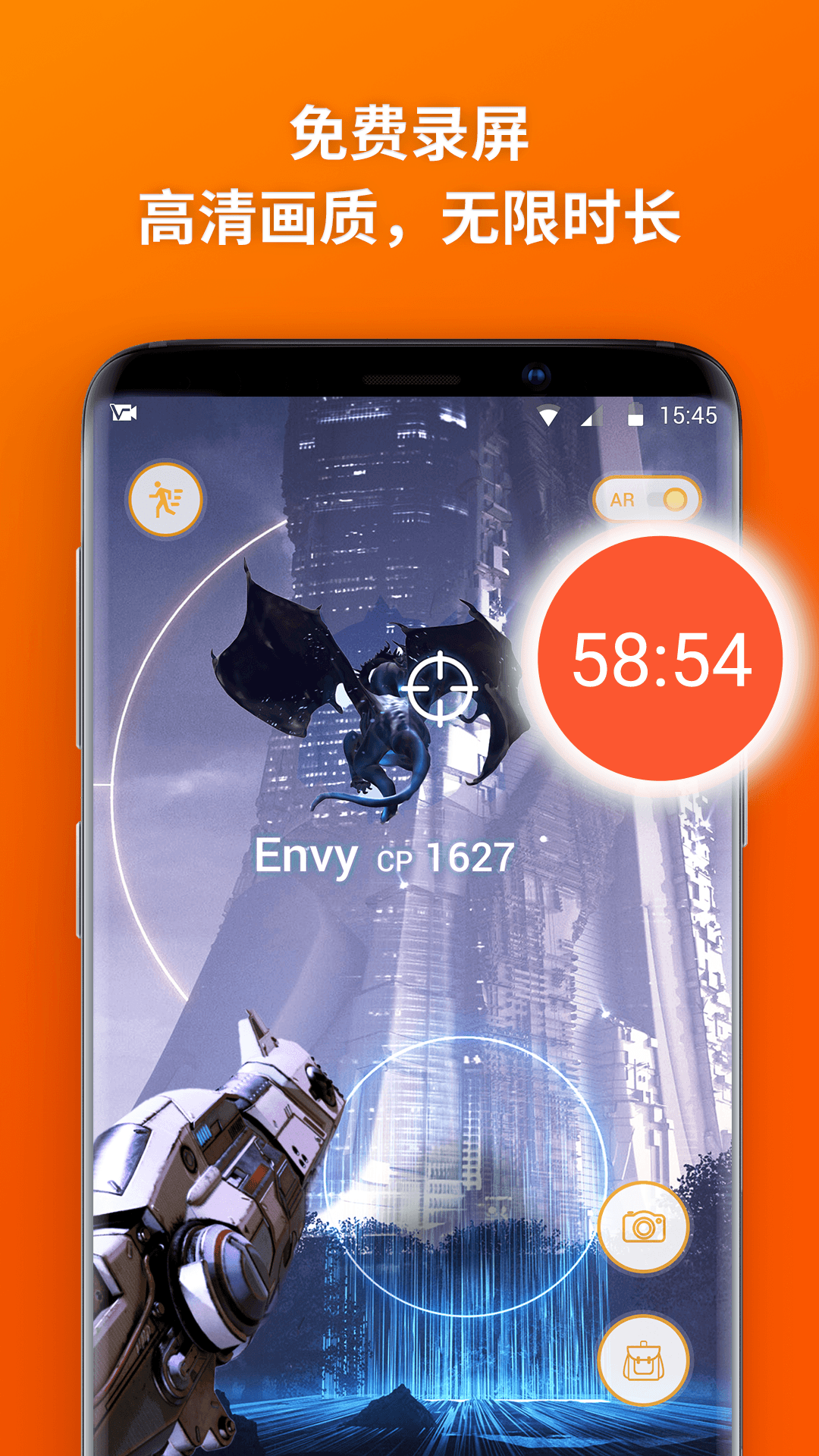 乐秀录屏大师v3.4.0截图5