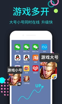 分身大师截图